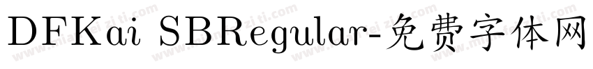 DFKai SBRegular字体转换